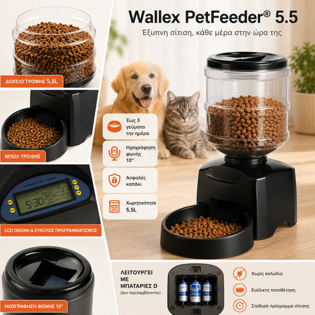 Wallex PetFeeder 5.5 - Αυτόματη Προγραμματιζόμενη Ταΐστρα Σκύλου & Γάτας 5,5L με 3 Γεύματα/Ημέρα & Έλεγχο Μερίδας
