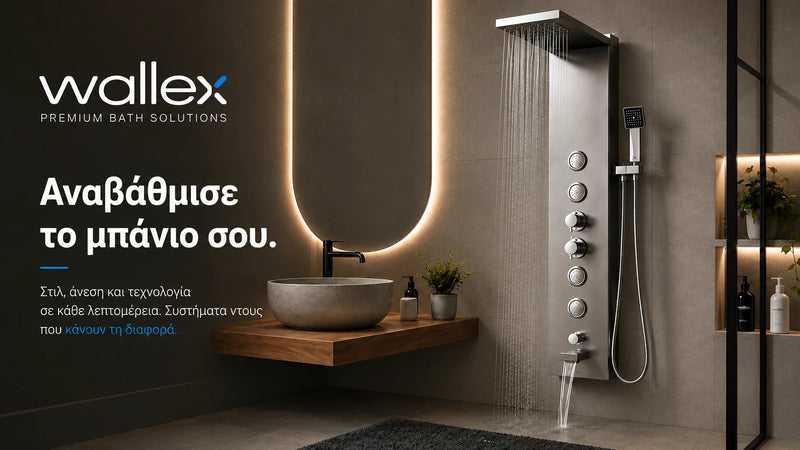 Wallex Premium Bath Solutions με σύστημα ντους υδρομασάζ σε μοντέρνο premium μπάνιο