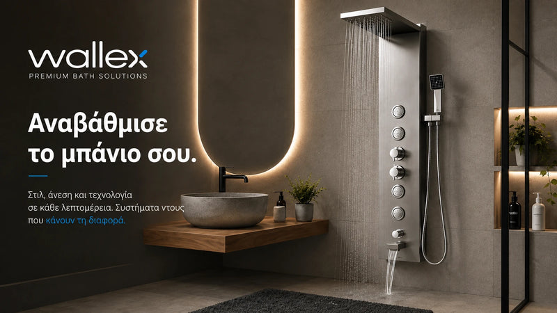 Wallex Premium Bath Solutions με μοντέρνα στήλη ντους υδρομασάζ σε σύγχρονο μπάνιο