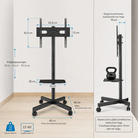 Διαστάσεις βάσης της Wallex ProStand® 60 με πλάτος 45cm, βάθος 40cm και ελάχιστη απόσταση σωλήνα 10cm από τον τοίχο για εύκολη τοποθέτηση.