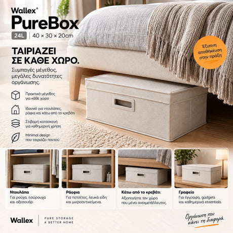 Wallex PureBox 24L Off White σε lifestyle παρουσίαση μέσα σε υπνοδωμάτιο, ντουλάπα, ράφι και κάτω από το κρεβάτι, δείχνοντας πρακτικές επιλογές οργάνωσης και αποθήκευσης στο σπίτι.