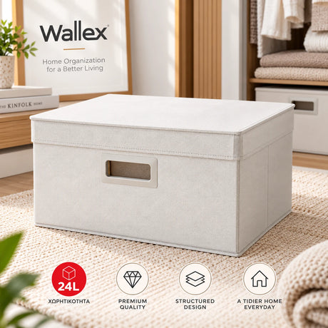 Wallex PureBox 24L premium υφασμάτινο κουτί αποθήκευσης Off White με παχύ non-woven ύφασμα, καπάκι, σταθερή δομή και χωρητικότητα 24 λίτρων.