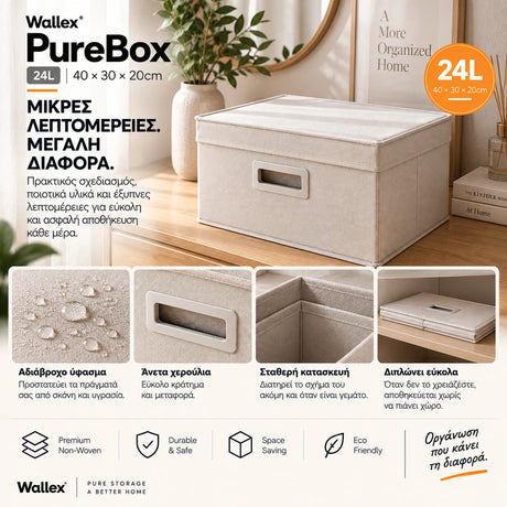 Wallex PureBox 24L Off White σε premium παρουσίαση με έμφαση στο παχύ non-woven ύφασμα, τη δομημένη κατασκευή, τον σκληρό πάτο, τη λαβή και την αναδιπλούμενη σχεδίαση για κομψή οργάνωση στο σπίτι.