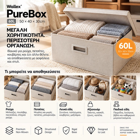 Wallex PureBox 60L Off White ανοιχτό σε lifestyle παρουσίαση με ρούχα, πετσέτες, λευκά είδη, αξεσουάρ και μεγαλύτερα καθημερινά αντικείμενα, δείχνοντας πρακτικά τη χωρητικότητα 60 λίτρων και την οργανωμένη αποθήκευση.