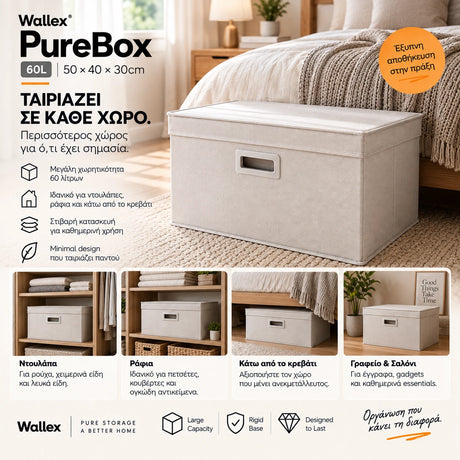 Wallex PureBox 60L Off White σε lifestyle παρουσίαση μέσα σε υπνοδωμάτιο, ντουλάπα, ράφι και κάτω από το κρεβάτι, δείχνοντας πρακτικές επιλογές οργάνωσης και αποθήκευσης στο σπίτι.