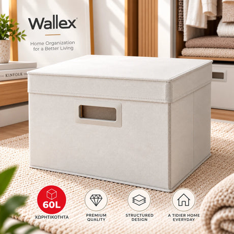 Wallex PureBox 24L premium υφασμάτινο κουτί αποθήκευσης Off White με παχύ non-woven ύφασμα, καπάκι, σταθερή δομή και χωρητικότητα 24 λίτρων.