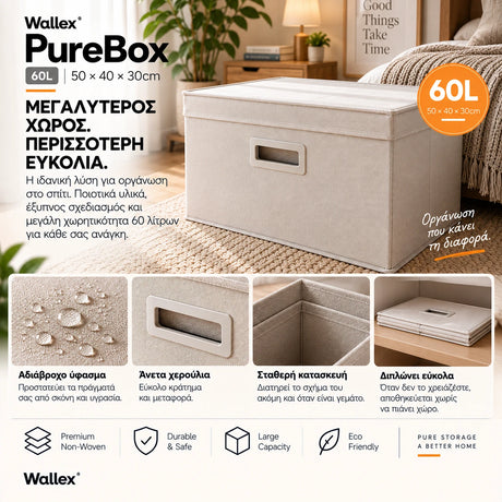 Wallex PureBox 60L Off White σε premium παρουσίαση με έμφαση στο παχύ non-woven ύφασμα, τη δομημένη κατασκευή, τον σκληρό πάτο, τη λαβή και την αναδιπλούμενη σχεδίαση για κομψή οργάνωση στο σπίτι.