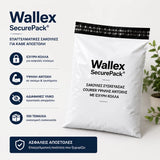 Αδιαφανείς σακούλες courier Wallex SecurePack® για διακριτικές και ασφαλείς αποστολές