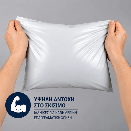 Ανθεκτικές σακούλες συσκευασίας courier Wallex SecurePack® με υψηλή αντοχή στο σκίσιμο