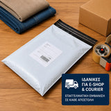 Σακούλες αποστολής courier Wallex SecurePack® για επαγγελματική συσκευασία προϊόντων