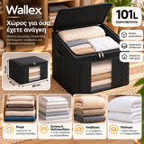 Wallex StorMax 101L μαύρη θήκη αποθήκευσης με γκρι micro-grid μοτίβο σε παρουσίαση χωρητικότητας, με σωστές διαστάσεις 60×42×40cm και χρήση για ρούχα, σεντόνια, κουβέρτες και παπλώματα.