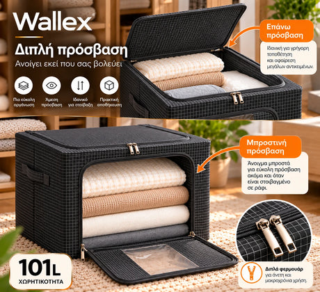 Wallex StorMax 101L μαύρη θήκη αποθήκευσης με γκρι micro-grid μοτίβο σε παρουσίαση διπλής πρόσβασης, με άνοιγμα από επάνω και από μπροστά για εύκολη οργάνωση και πρόσβαση στο περιεχόμενο.