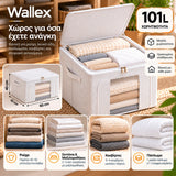 Wallex StorMax 101L λευκή θήκη αποθήκευσης με micro-grid μοτίβο σε παρουσίαση χωρητικότητας, με σωστές διαστάσεις 60×42×40cm και χρήση για ρούχα, σεντόνια, κουβέρτες και παπλώματα.