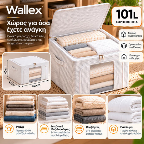 Wallex StorMax 101L λευκή θήκη αποθήκευσης με micro-grid μοτίβο σε παρουσίαση χωρητικότητας, με σωστές διαστάσεις 60×42×40cm και χρήση για ρούχα, σεντόνια, κουβέρτες και παπλώματα.