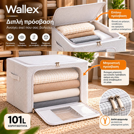 Wallex StorMax 101L λευκή θήκη αποθήκευσης σε παρουσίαση διπλής πρόσβασης, με άνοιγμα από επάνω και από μπροστά για εύκολη οργάνωση και πρόσβαση στο περιεχόμενο.