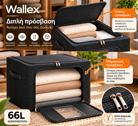 Wallex StorMax 66L μαύρη θήκη αποθήκευσης με γκρι micro-grid μοτίβο σε παρουσίαση διπλής πρόσβασης, με άνοιγμα από επάνω και από μπροστά για εύκολη οργάνωση και πρόσβαση στο περιεχόμενο.