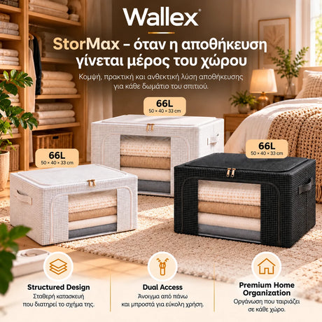 Wallex StorMax 66L μαύρη θήκη αποθήκευσης σε premium family παρουσίαση μαζί με λευκά μοντέλα της σειράς, με έμφαση στη δομημένη κατασκευή, τη διπλή πρόσβαση και την κομψή οργάνωση του σπιτιού.