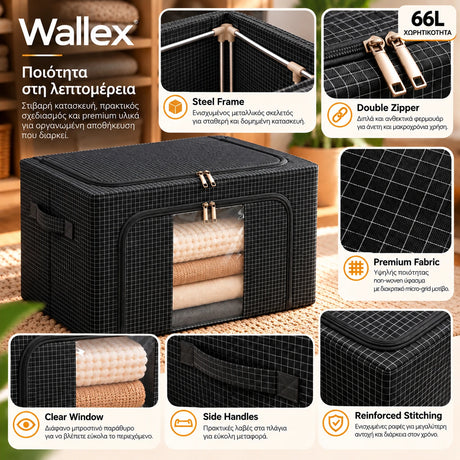 Wallex StorMax 66L μαύρη θήκη αποθήκευσης σε premium παρουσίαση λεπτομερειών με μεταλλικό σκελετό, διπλά φερμουάρ, γκρι micro-grid ύφασμα, διάφανο παράθυρο, πλαϊνές λαβές και ενισχυμένες ραφές.
