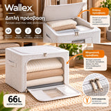 Wallex StorMax 66L λευκή θήκη αποθήκευσης σε παρουσίαση διπλής πρόσβασης, με άνοιγμα από επάνω και από μπροστά για εύκολη οργάνωση και πρόσβαση στο περιεχόμενο.