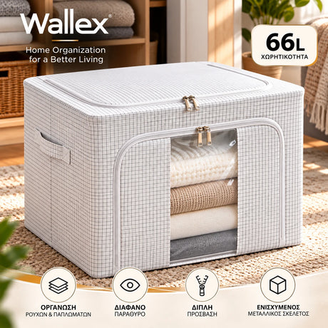 Wallex StorMax 66L λευκή premium θήκη αποθήκευσης με micro-grid μοτίβο, διάφανο μπροστινό παράθυρο, διπλή πρόσβαση και ενισχυμένο μεταλλικό σκελετό.