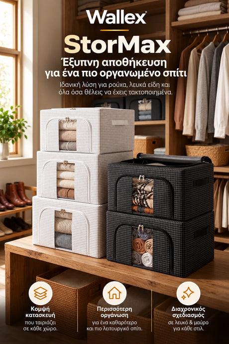Wallex StorMax σε κάθετη premium παρουσίαση για mobile με λευκές και μαύρες θήκες αποθήκευσης, οργανωμένες σε σύγχρονη ντουλάπα με έμφαση στη δομημένη σχεδίαση και την κομψή οργάνωση του σπιτιού.