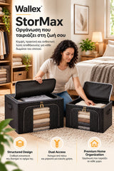 Wallex StorMax μαύρη θήκη αποθήκευσης σε κάθετη lifestyle παρουσίαση για mobile, με οργανωμένη αποθήκευση ρούχων και λευκών ειδών σε σύγχρονο υπνοδωμάτιο.