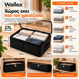 Wallex ViewBox 27L μαύρο κουτί αποθήκευσης σε παρουσίαση πραγματικής χωρητικότητας με ρούχα, πετσέτες και λευκά είδη, διαστάσεις 45×30×20cm και διάφανο επάνω καπάκι.