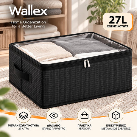 Wallex ViewBox 27L μαύρο premium κουτί αποθήκευσης με διάφανο επάνω καπάκι, ενισχυμένο μεταλλικό σκελετό, πρακτικές λαβές και διαστάσεις 45×30×20cm.
