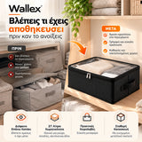 Wallex ViewBox 27L μαύρο κουτί αποθήκευσης με διάφανο επάνω καπάκι σε lifestyle παρουσίαση, που επιτρέπει να βλέπετε άμεσα το περιεχόμενο χωρίς να ανοίγετε το κουτί.