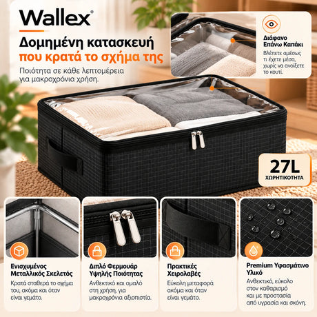 Wallex ViewBox 27L μαύρο κουτί αποθήκευσης σε premium παρουσίαση ποιότητας με διάφανο επάνω καπάκι, μεταλλικό σκελετό, διπλό φερμουάρ, πρακτικές λαβές και micro-grid ύφασμα.
