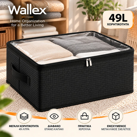 Wallex ViewBox 49L μαύρο premium κουτί αποθήκευσης με διάφανο επάνω καπάκι, ενισχυμένο μεταλλικό σκελετό, πρακτικές λαβές και μεγάλη χωρητικότητα 49 λίτρων.