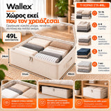 Wallex ViewBox 49L λευκό κουτί αποθήκευσης σε παρουσίαση πραγματικής χωρητικότητας με ρούχα, πετσέτες και λευκά είδη, διαστάσεις 51×40×24cm και διάφανο επάνω καπάκι.
