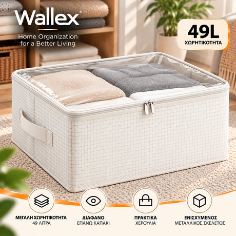 Wallex ViewBox 49L λευκό premium κουτί αποθήκευσης με διάφανο επάνω καπάκι, ενισχυμένο μεταλλικό σκελετό, πρακτικές λαβές και μεγάλη χωρητικότητα 49 λίτρων.