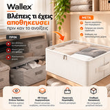 Wallex ViewBox 49L λευκό κουτί αποθήκευσης με διάφανο επάνω καπάκι σε lifestyle παρουσίαση, που επιτρέπει άμεση ορατότητα του περιεχομένου και οργανωμένη αποθήκευση ρούχων και λευκών ειδών.