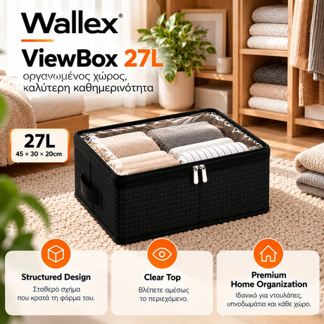Wallex ViewBox σειρά αποθήκευσης με 27L μαύρο, 49L μαύρο και 49L λευκό σε premium home περιβάλλον, με έμφαση στη δομημένη κατασκευή, το διάφανο επάνω καπάκι και την κομψή οργάνωση του σπιτιού.