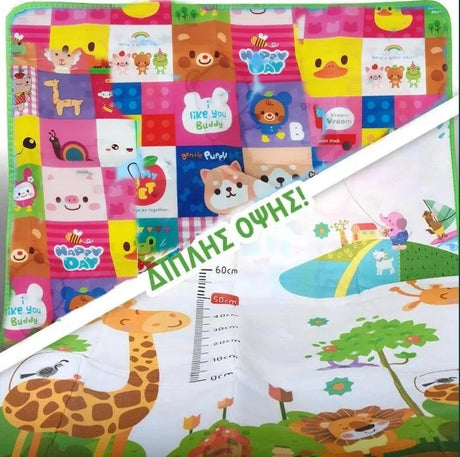 CasaLux - Παιδικό ισοθερμικό χαλάκι διπλής όψης Playmat - Animals 120cm x 180cm - CL53832 - wox.gr