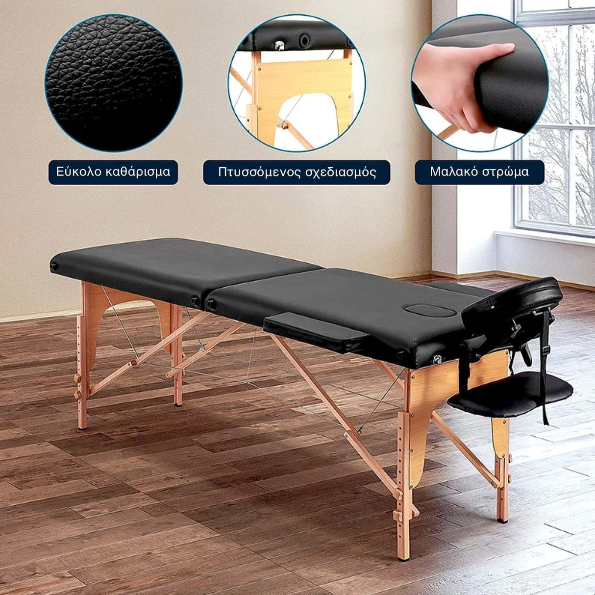 VSL Sports - Φορητό Kρεβάτι για μασάζ, αισθητική, φυσικοθεραπεία, tattoo, με μαύρο στρώμα βινυλίου, Ξύλινο σκελετό και ενισχυμένη τσάντα μεταφοράς - VSL140012BLK - wox.gr